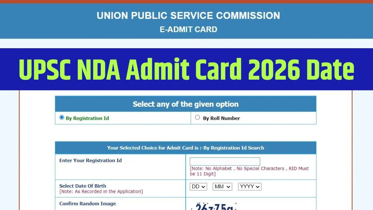 UPSC NDA CDS Admit Card 2026