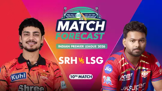 SRH ವಿರುದ್ಧ LSG