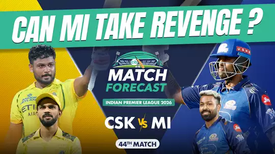 CSK vs MI