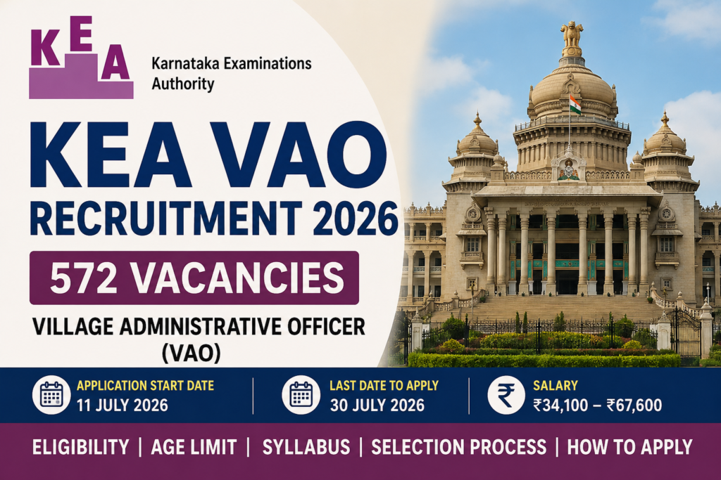 KEA VAO ನೇಮಕಾತಿ 2026